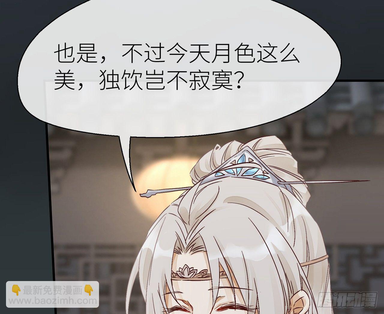 你就这么讨厌我？68