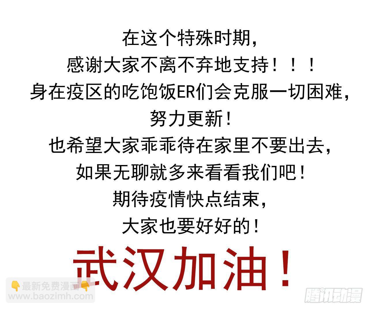 你就这么讨厌我？72
