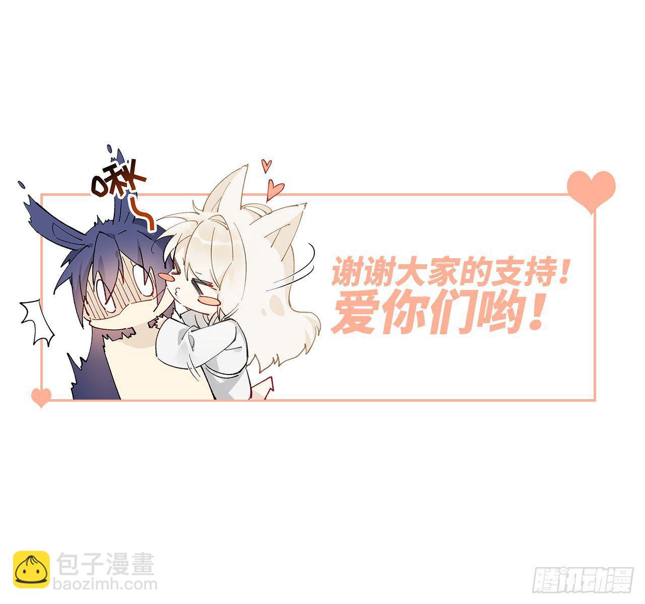 你就这么讨厌我？74
