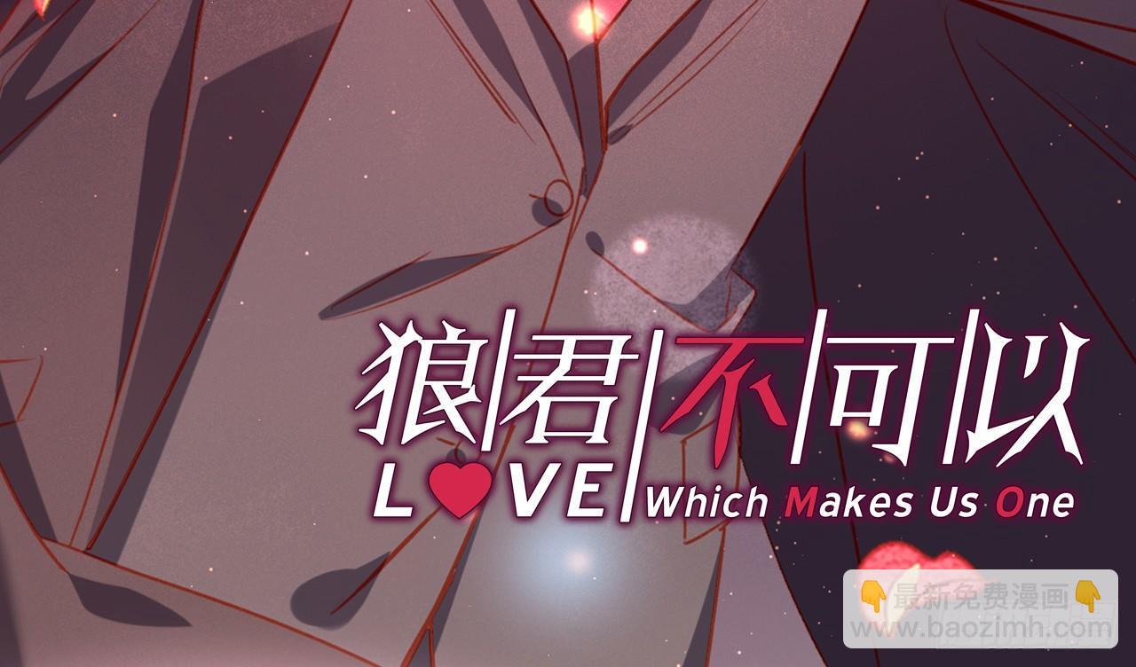 你就这么讨厌我？76
