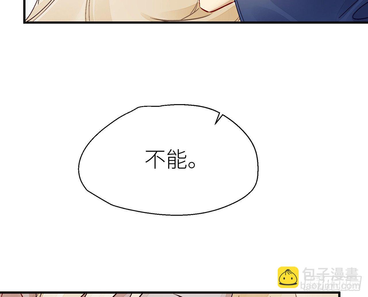 你就这么讨厌我？8