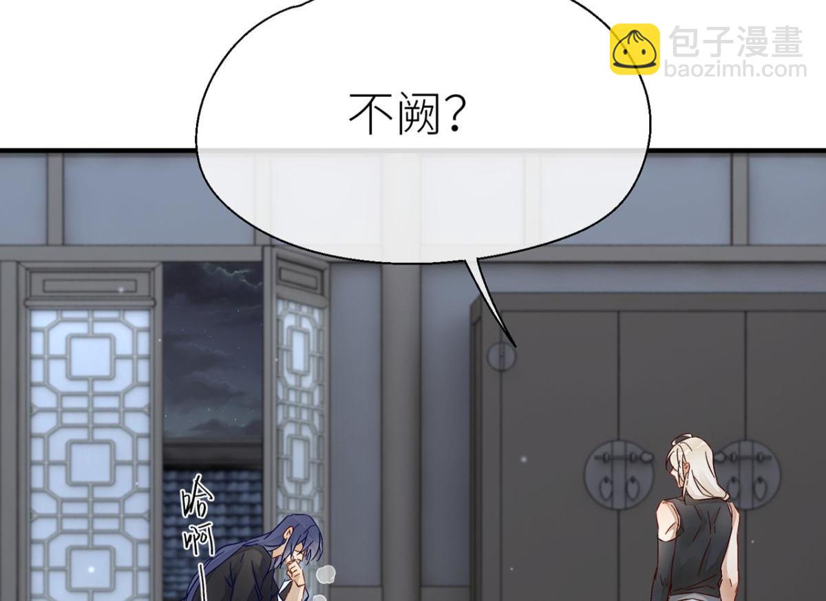 你不相信我？27
