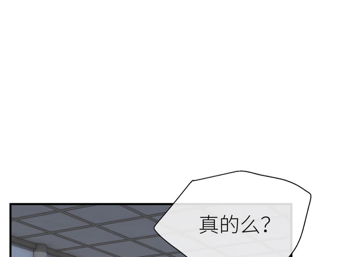 你不相信我？37