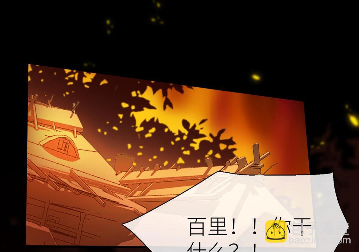 你不相信我？5