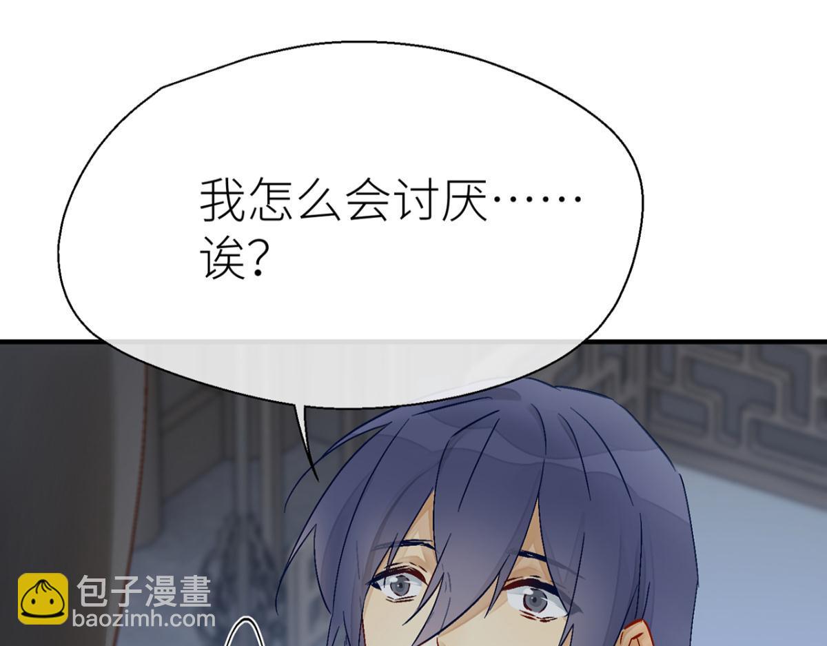 你不相信我？65