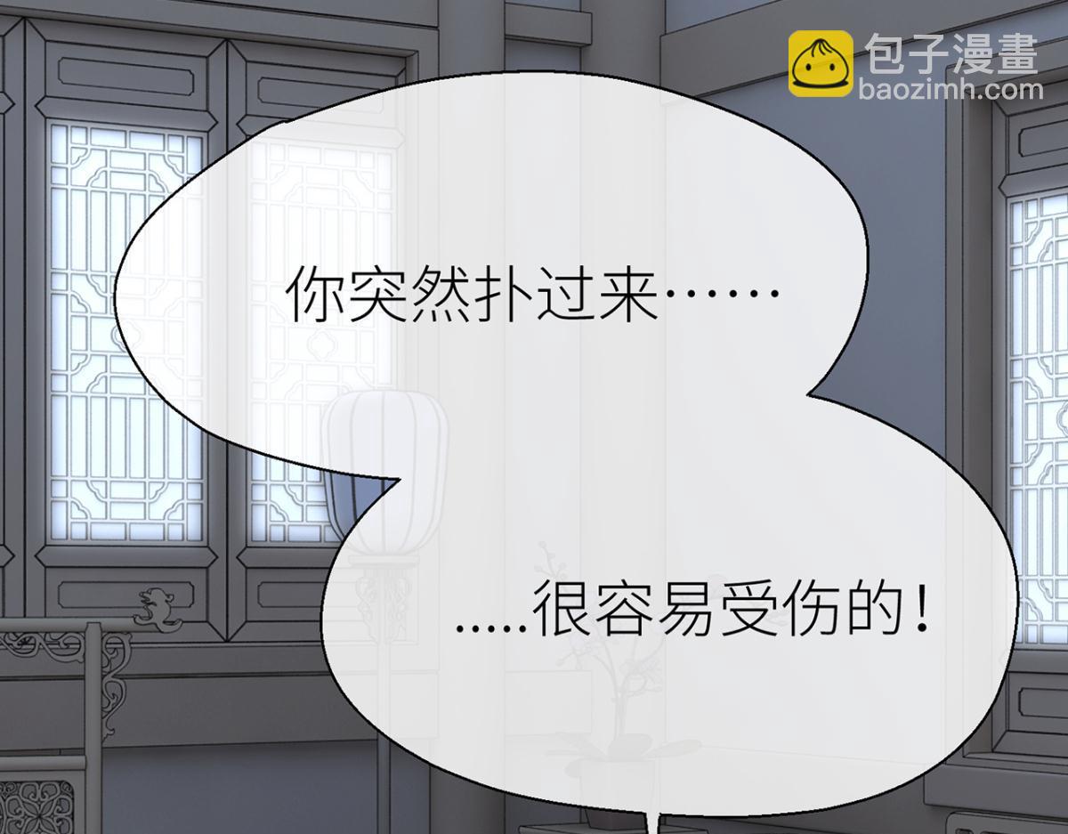 你不相信我？71