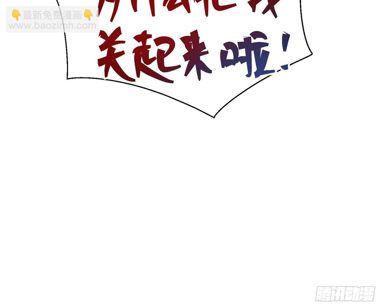 【番外】师父，我好想你10
