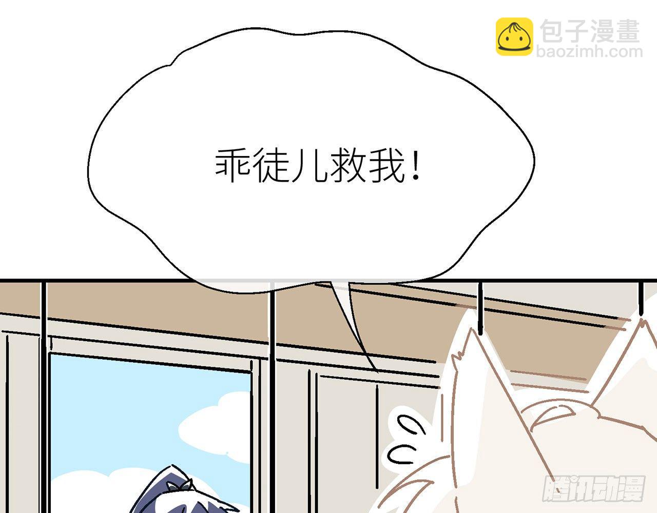 【番外】师父，我好想你11