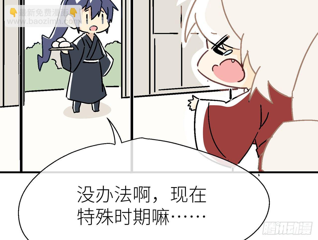 【番外】师父，我好想你12