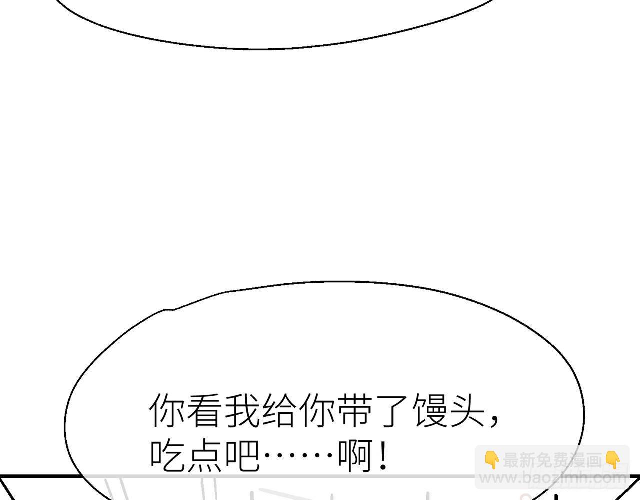 【番外】师父，我好想你13