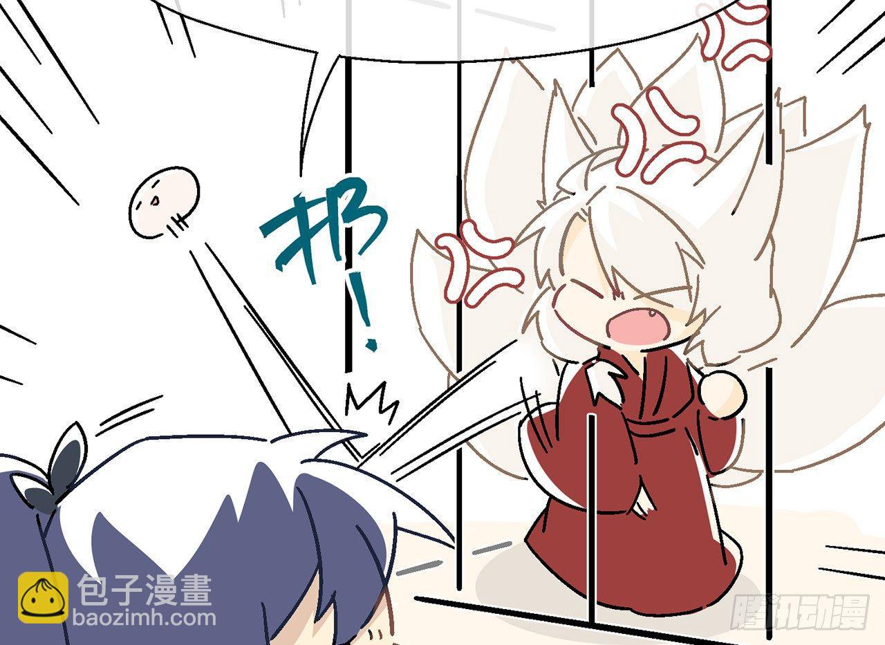 【番外】师父，我好想你14