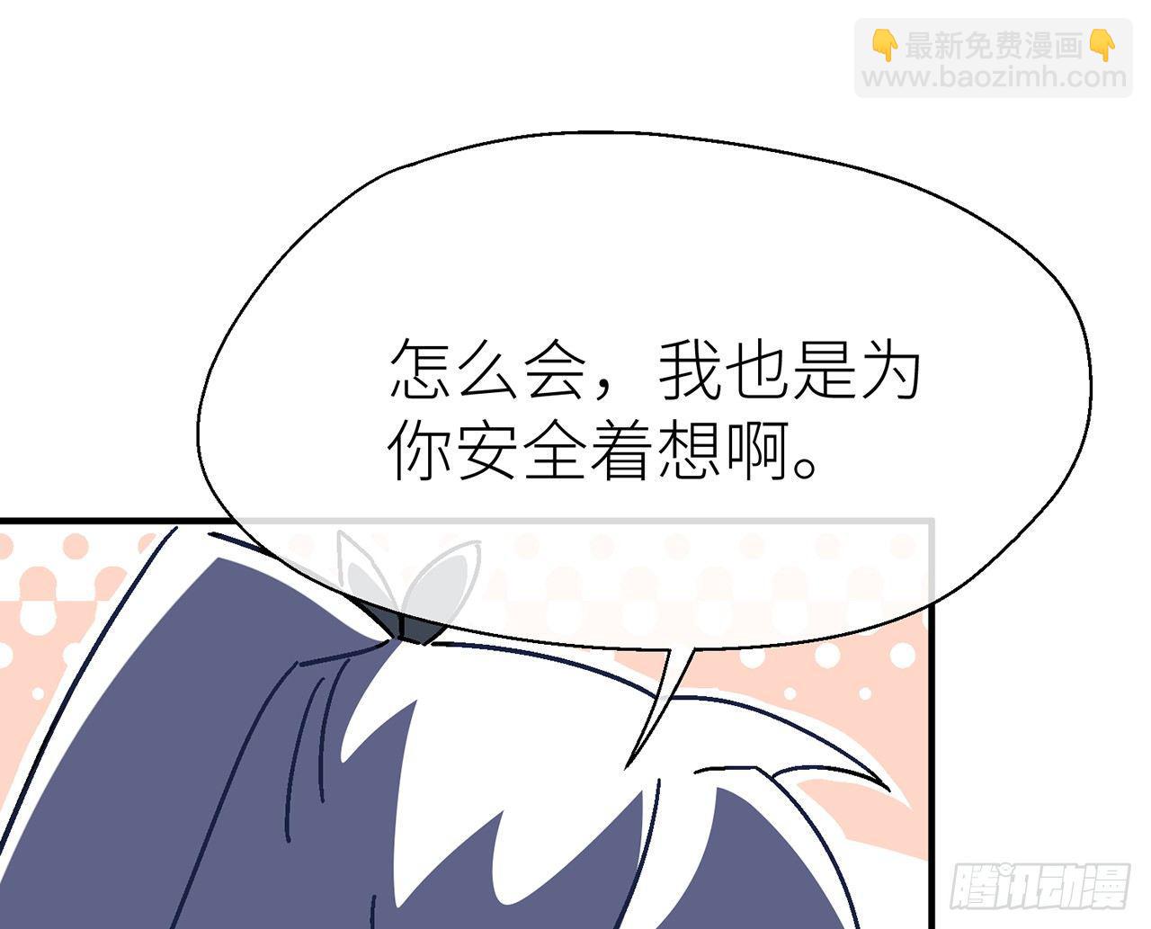 【番外】师父，我好想你21