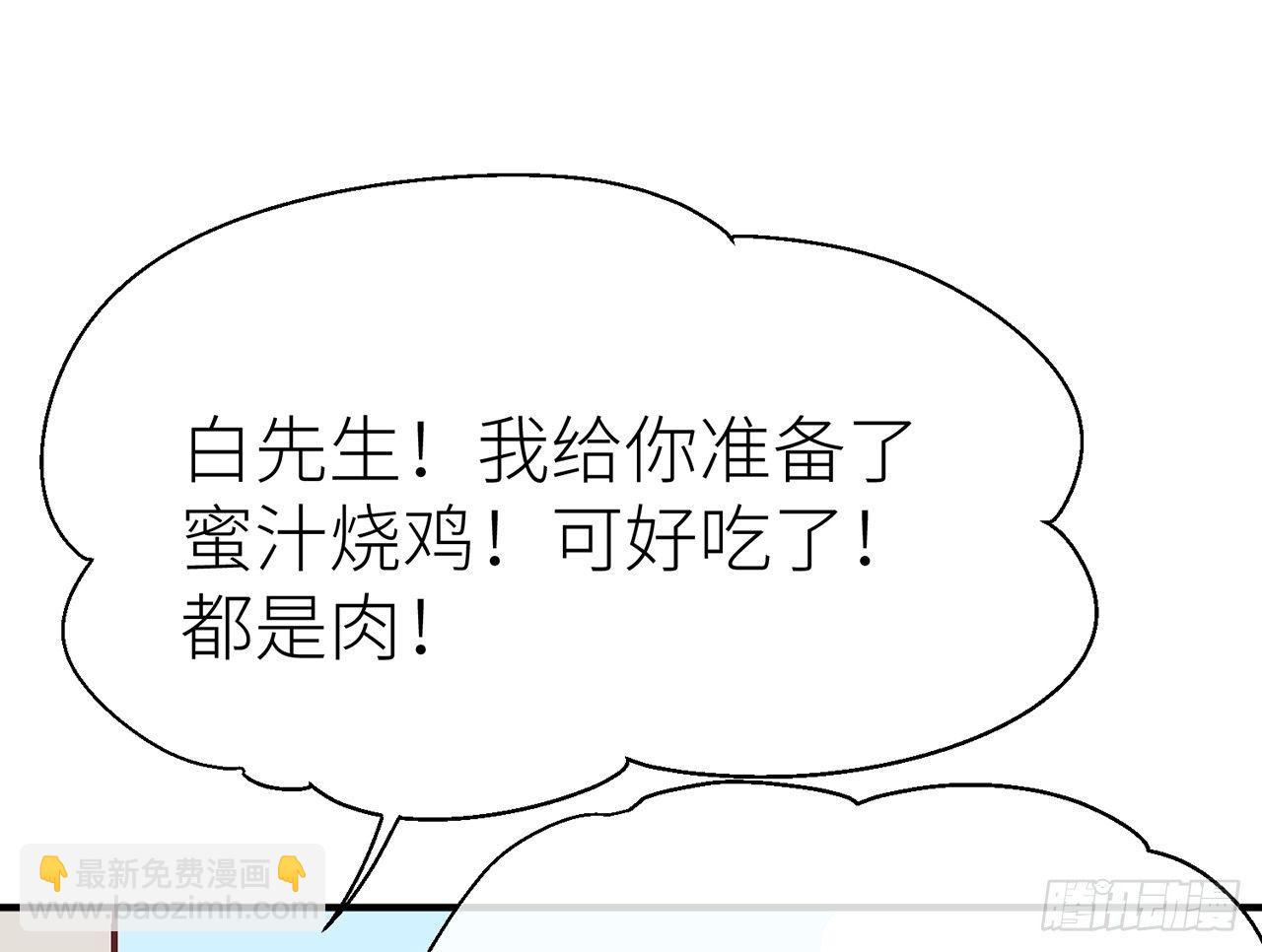 【番外】师父，我好想你26