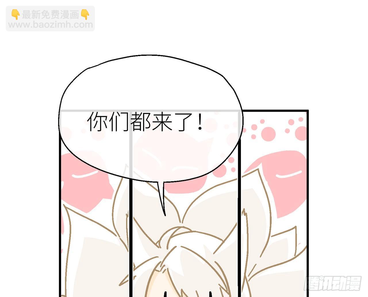 【番外】师父，我好想你29