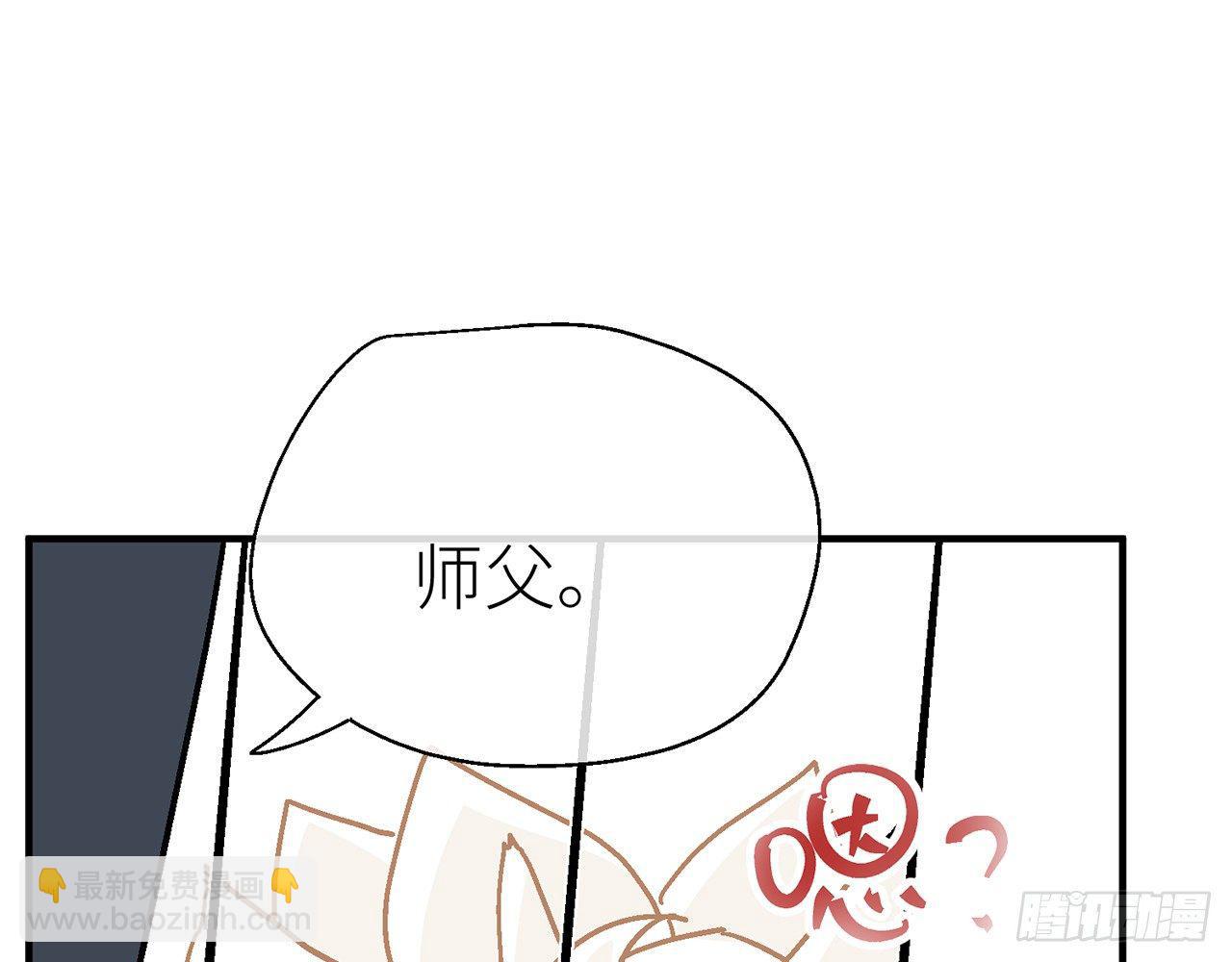 【番外】师父，我好想你34