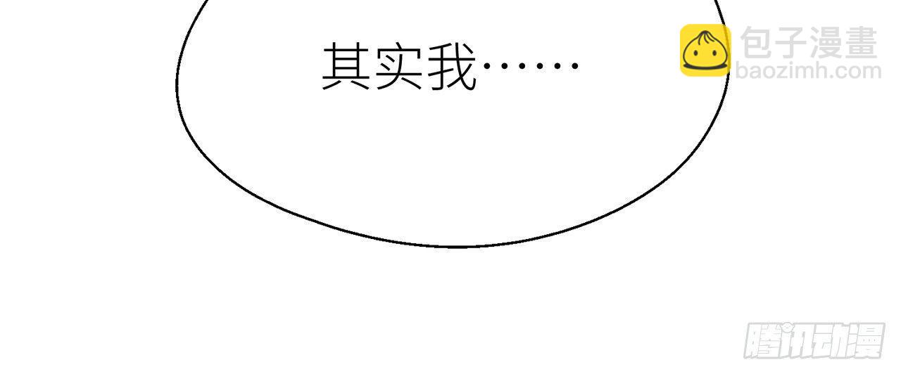 【番外】师父，我好想你36