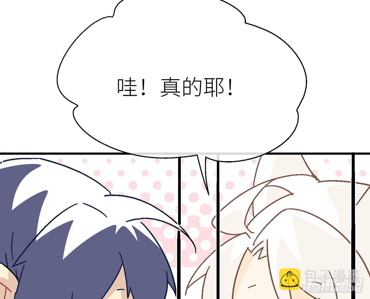 【番外】师父，我好想你40