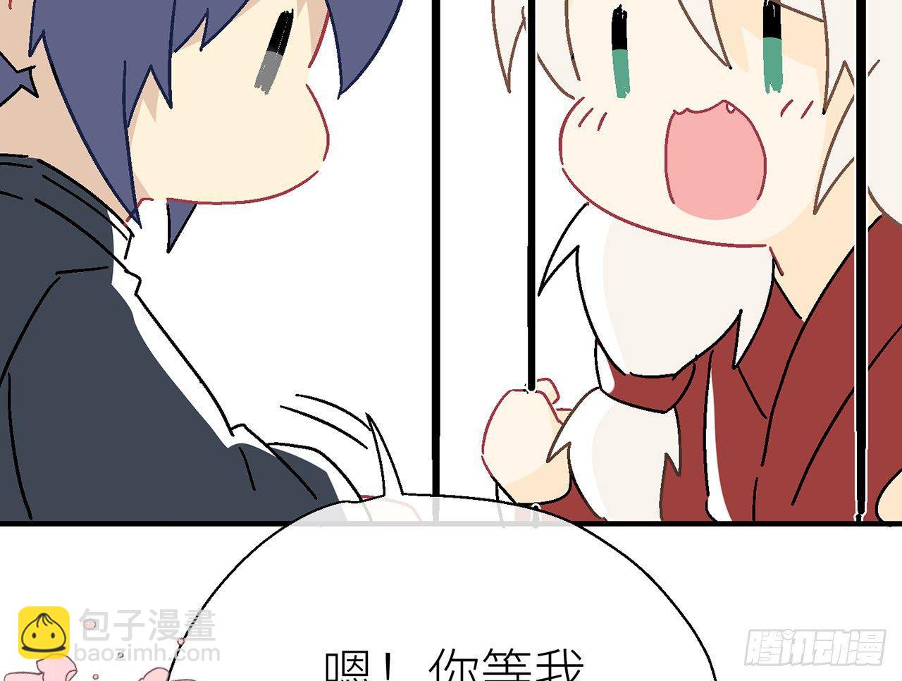 【番外】师父，我好想你41
