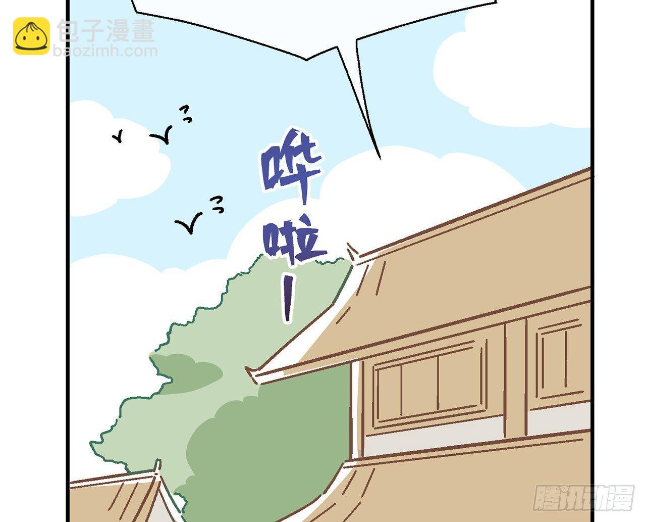 【番外】师父，我好想你6