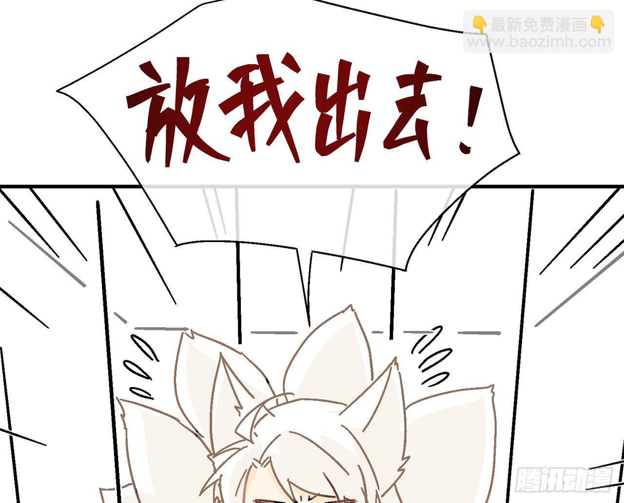 【番外】师父，我好想你8