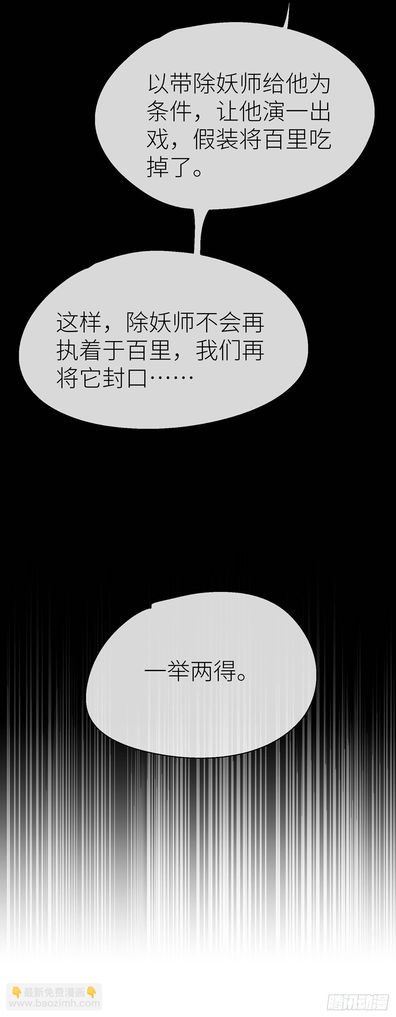 别把自己的心搭进去了14