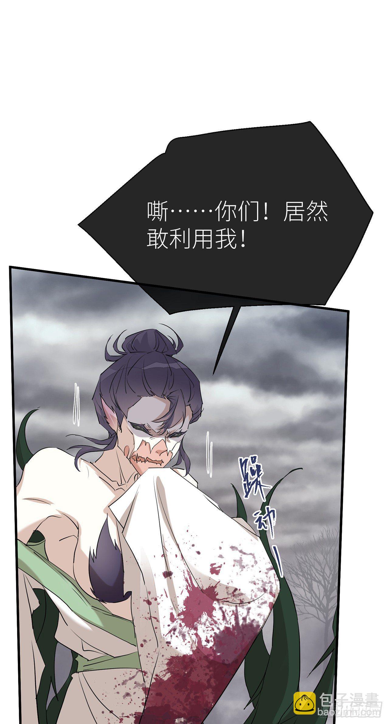 别把自己的心搭进去了15