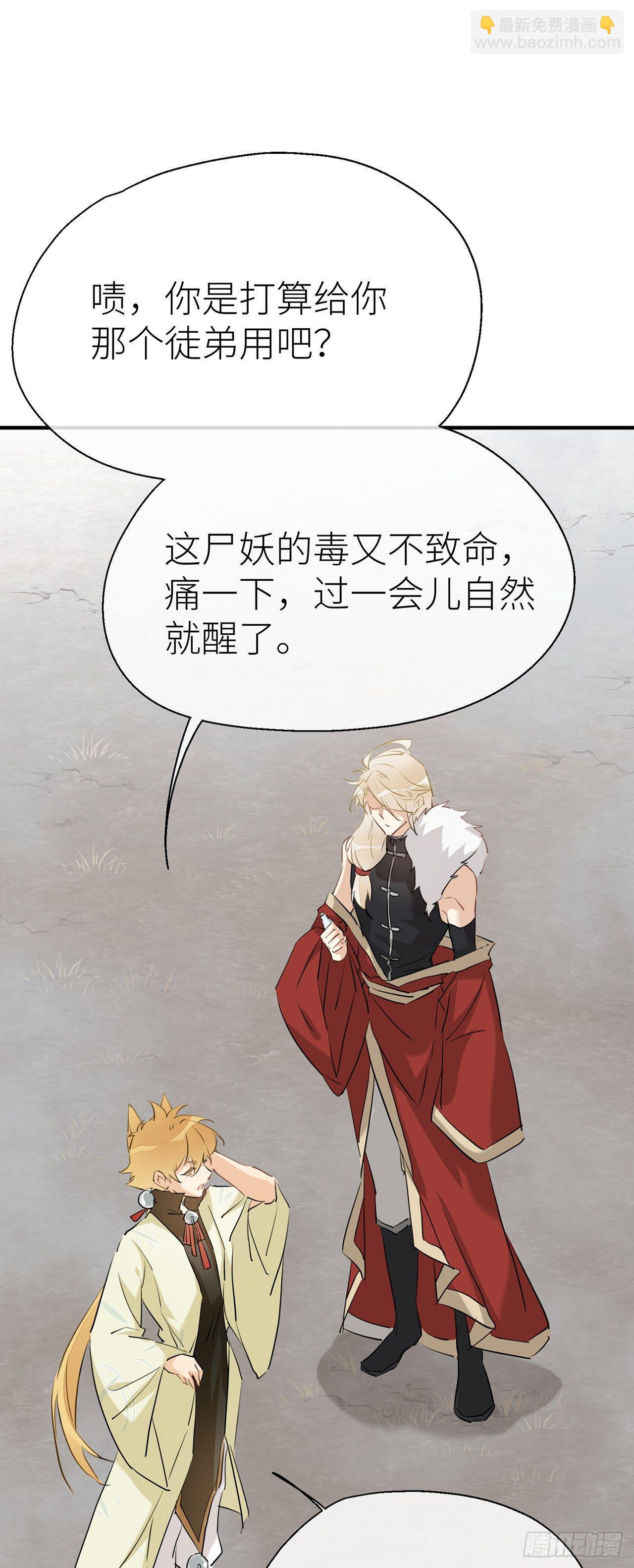 别把自己的心搭进去了25