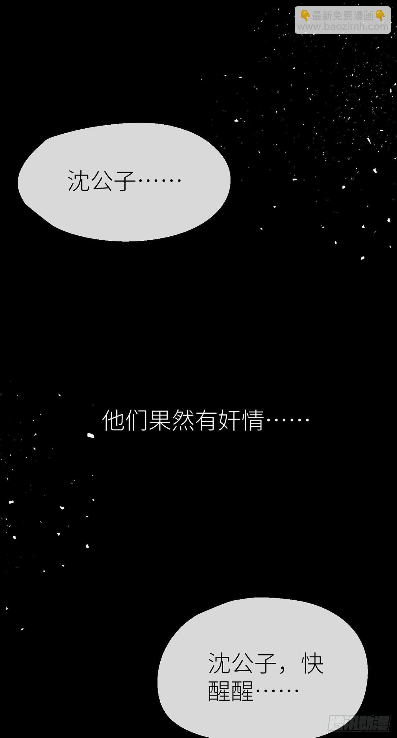 别把自己的心搭进去了35