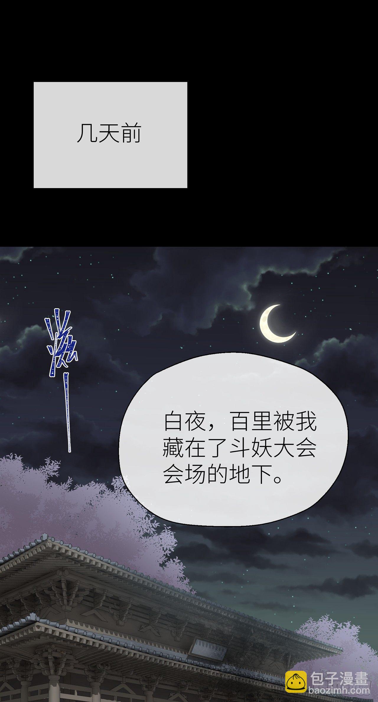 别把自己的心搭进去了7