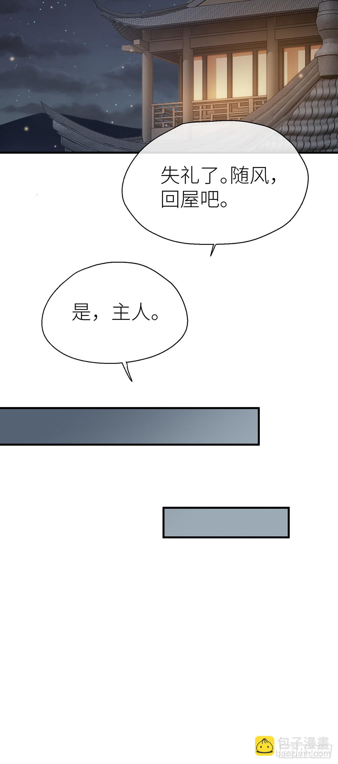 给我11