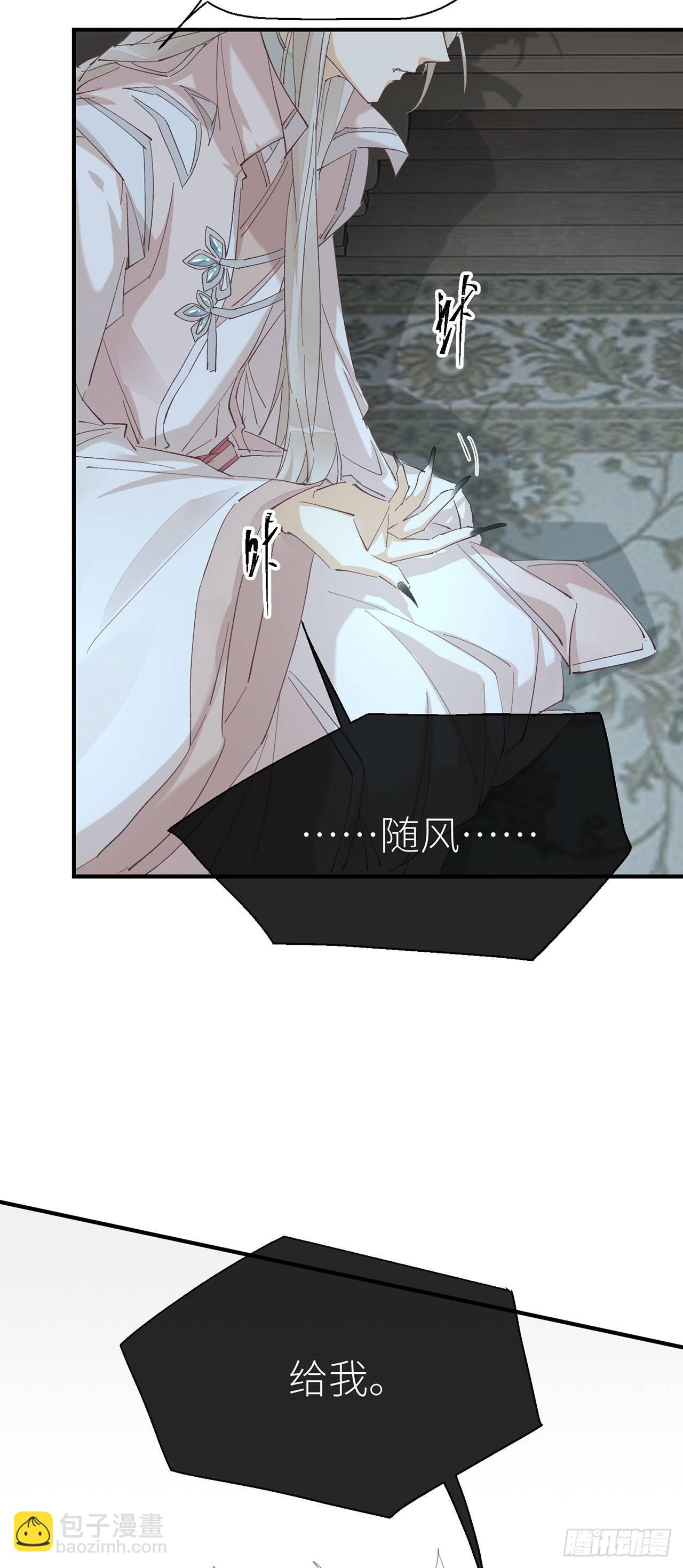给我14