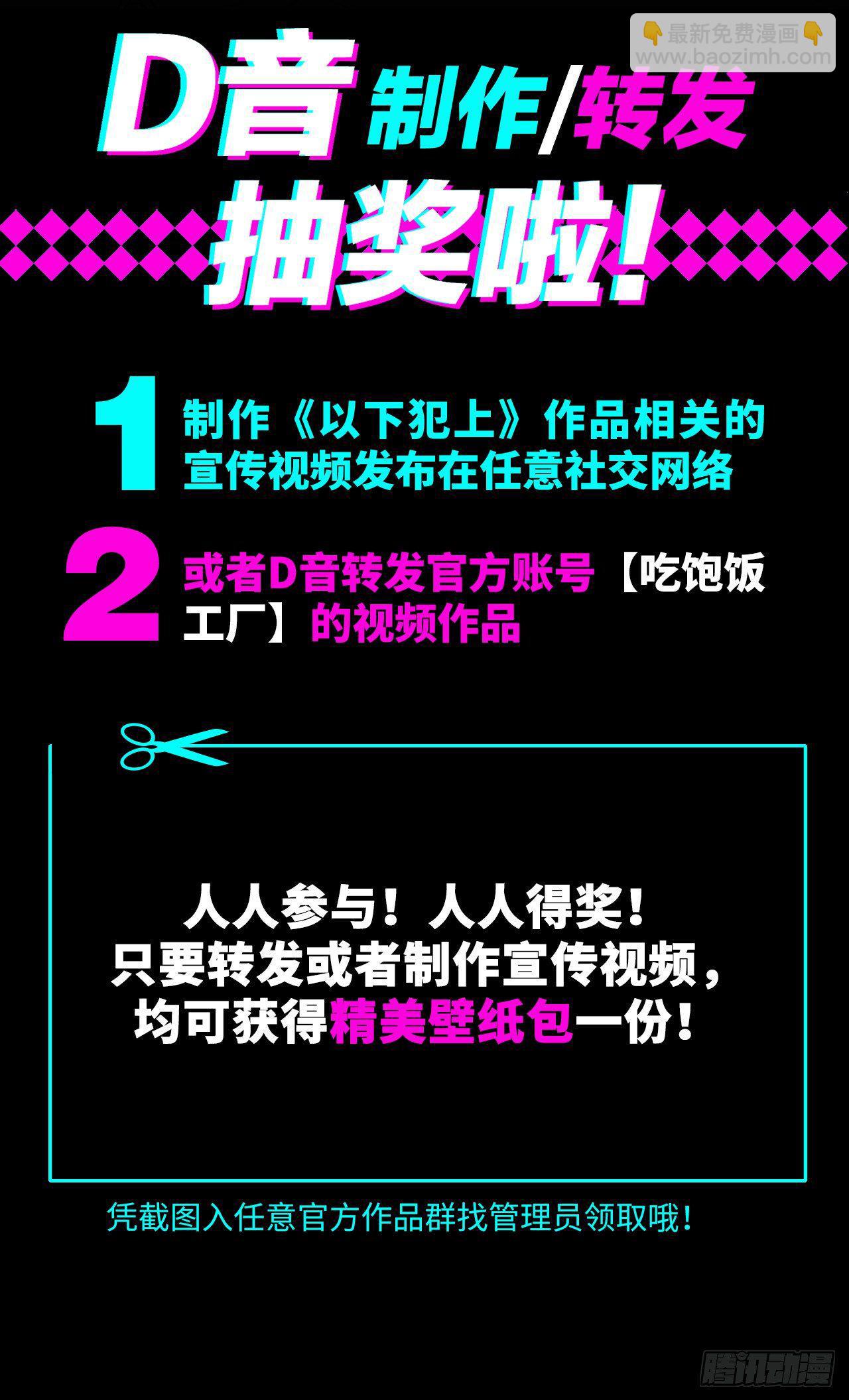 给我25
