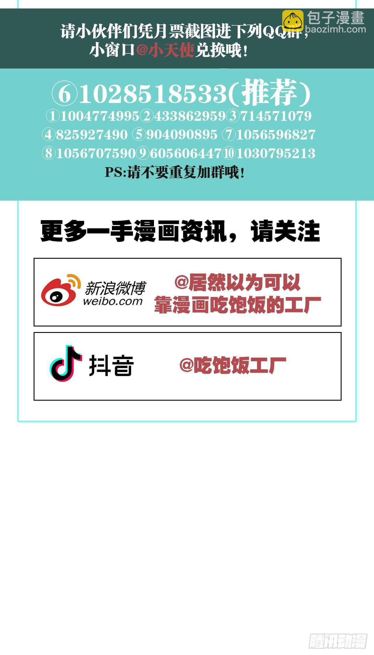 给我27