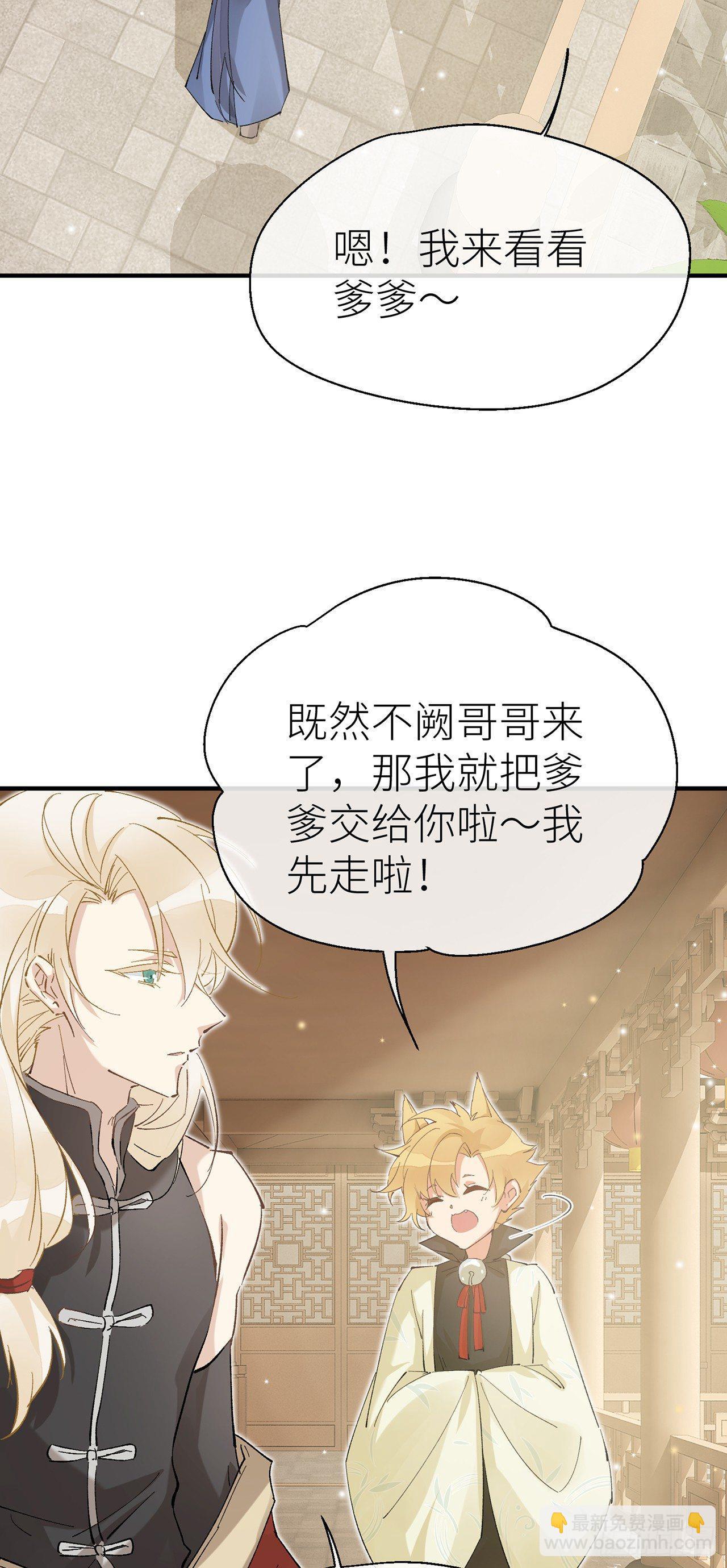 腰要断了14