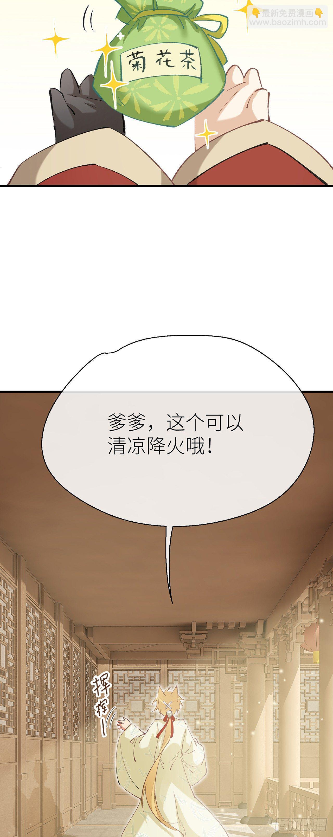 腰要断了18