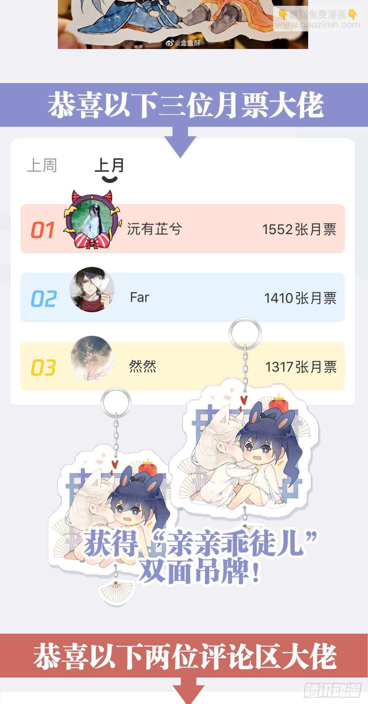 腰要断了24