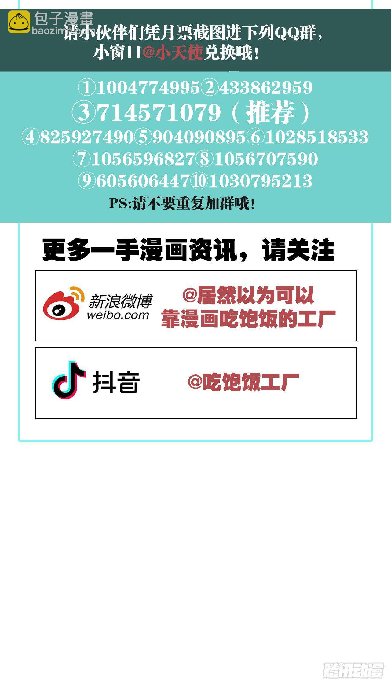腰要断了28