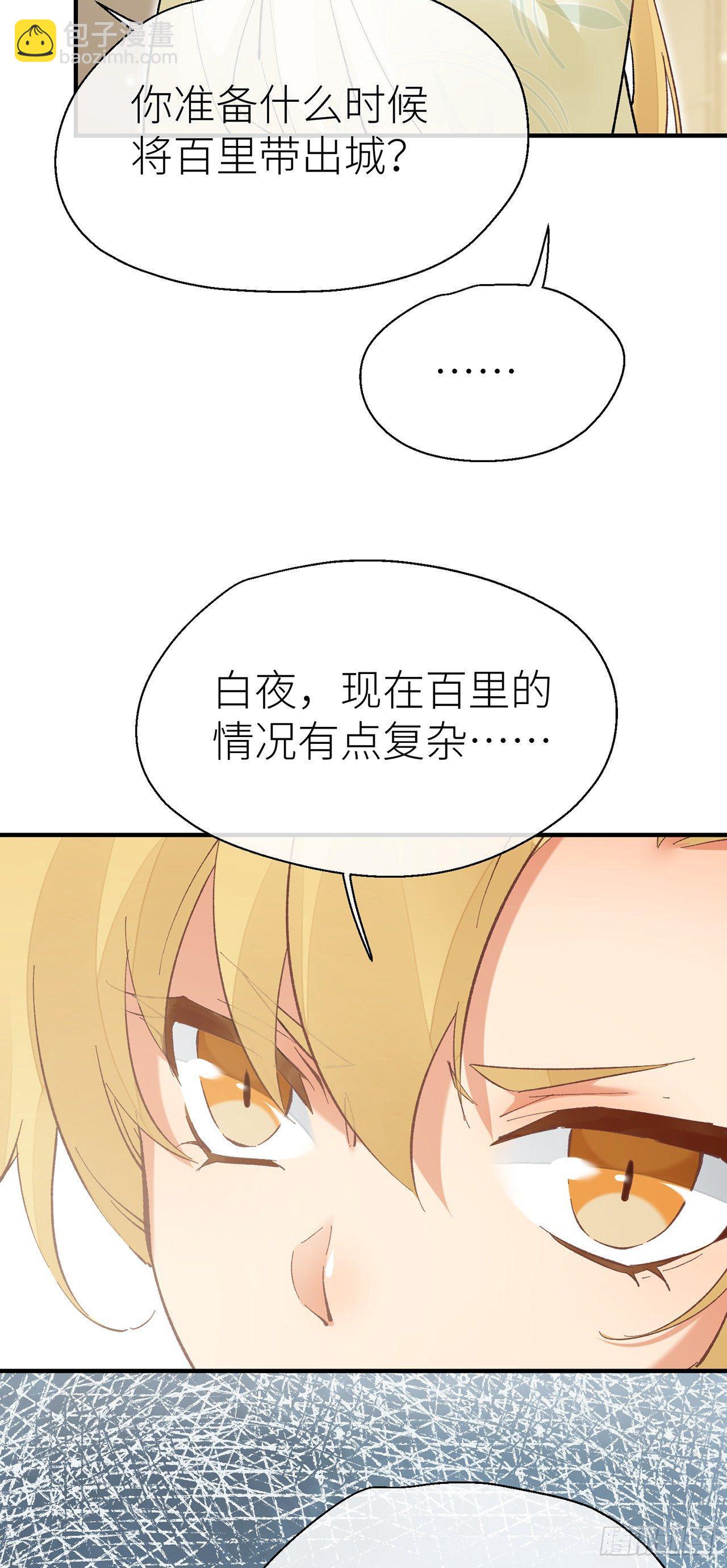 腰要断了8
