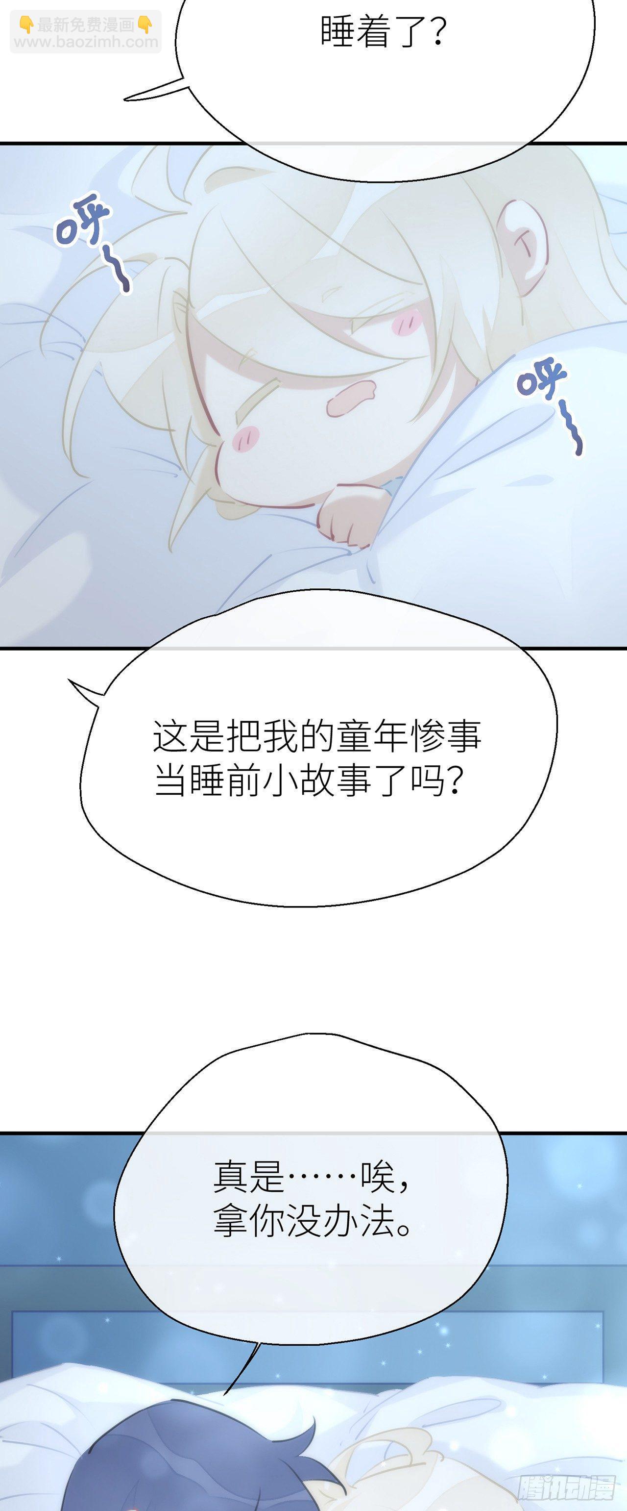 【番外】那一夜10