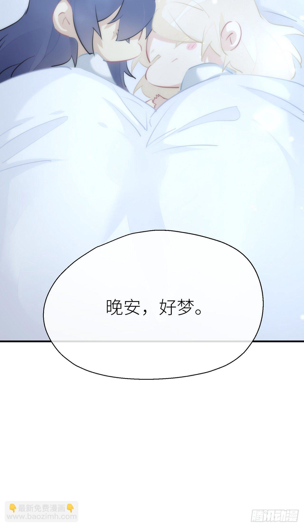 【番外】那一夜11