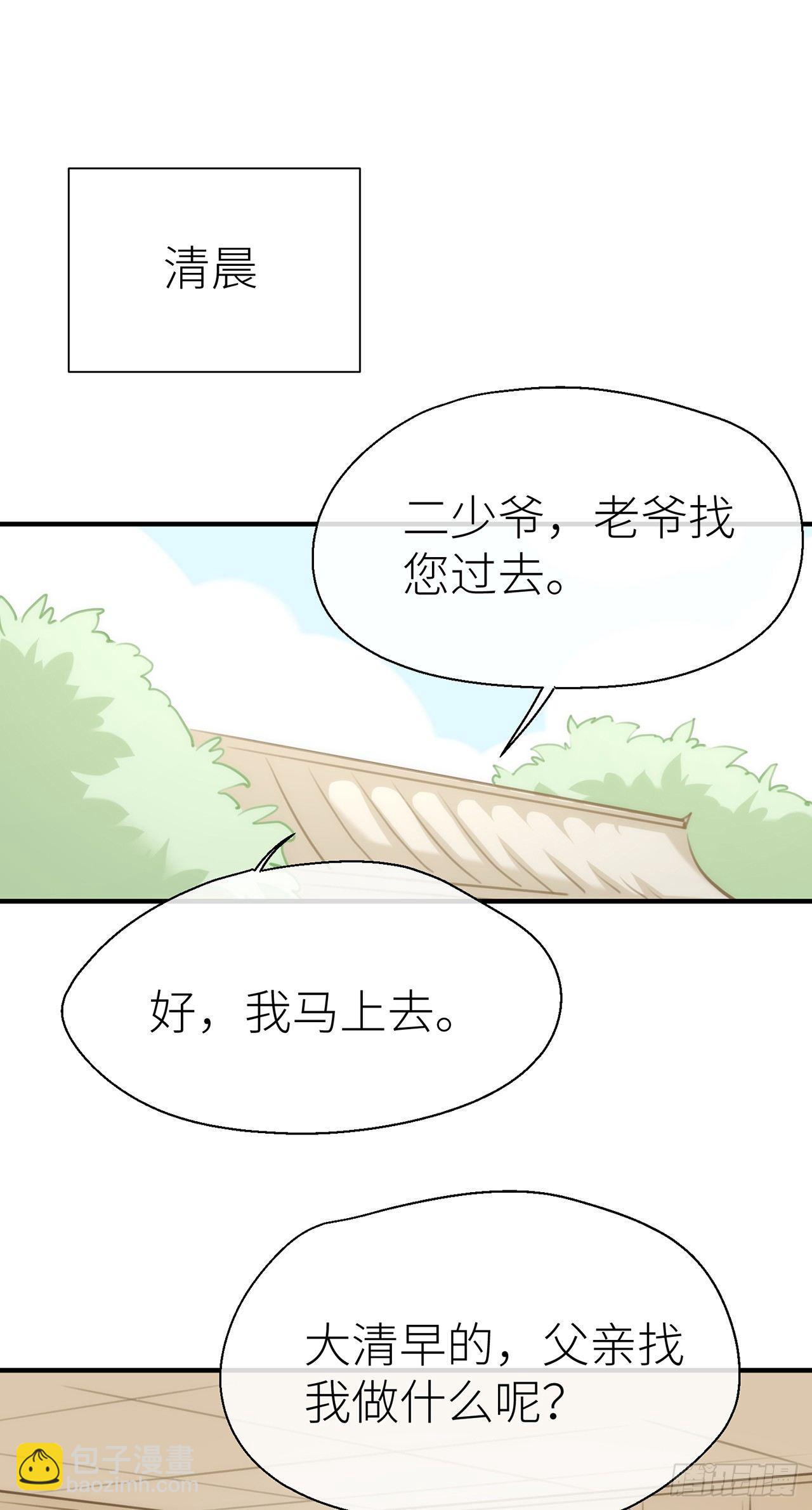 【番外】那一夜12