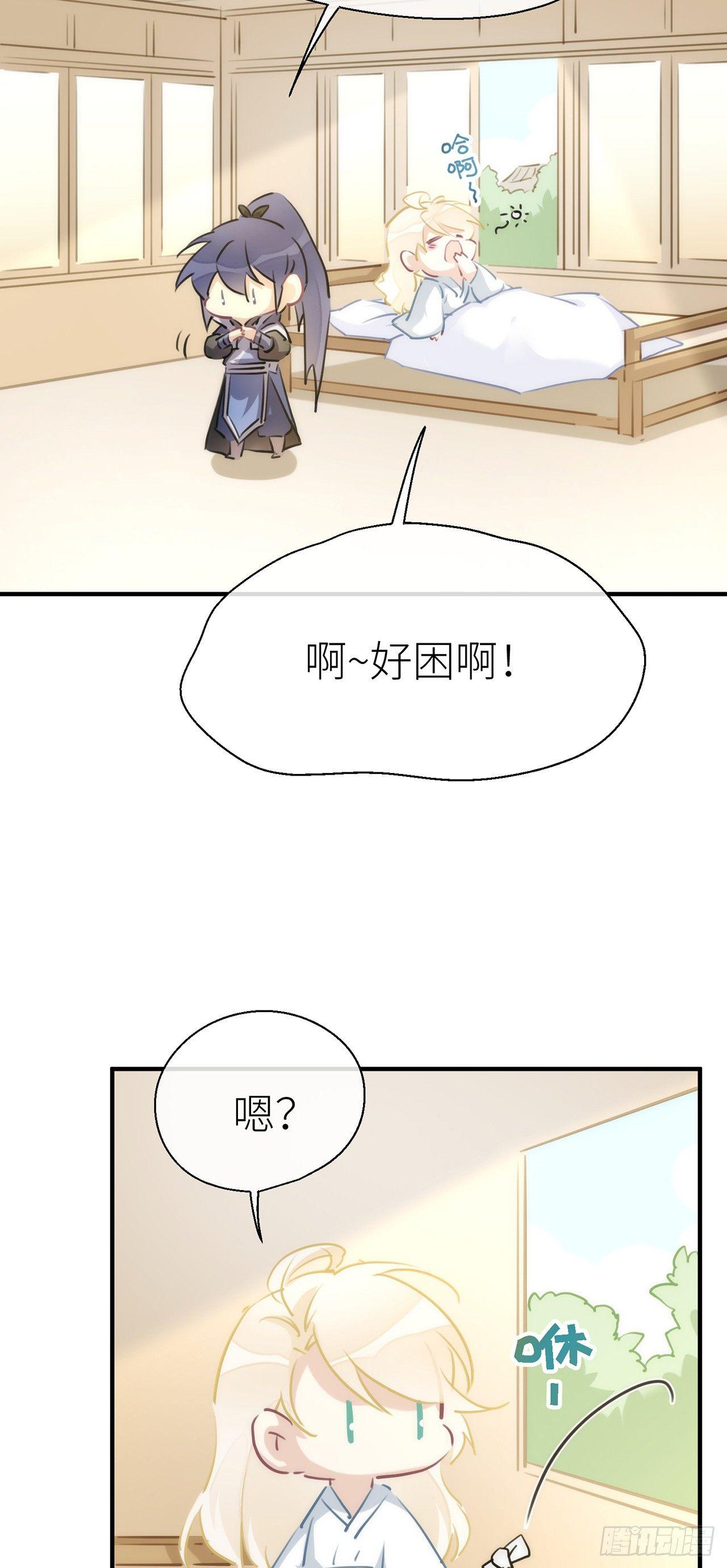 【番外】那一夜13
