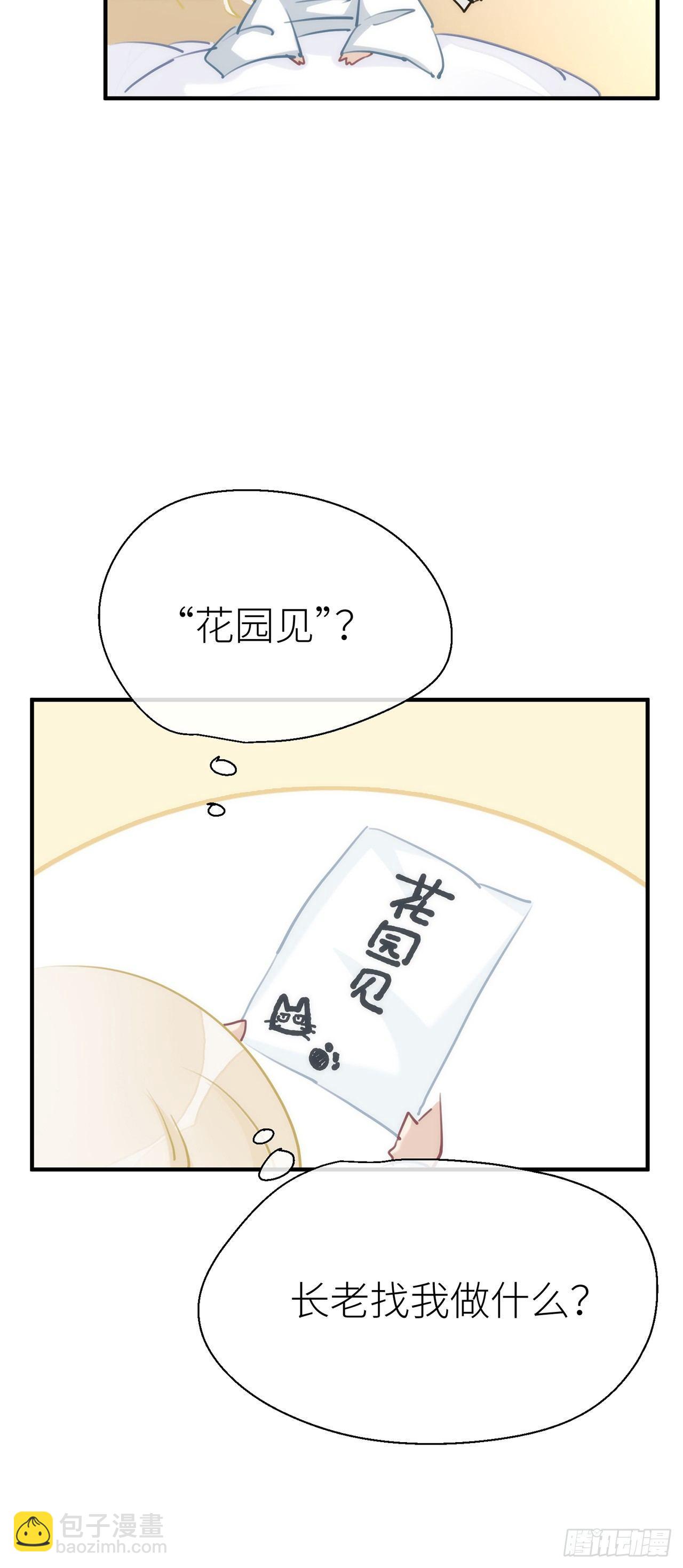 【番外】那一夜14