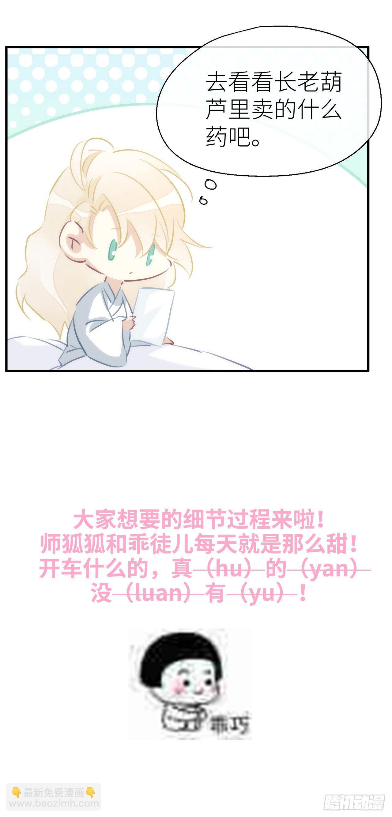 【番外】那一夜16