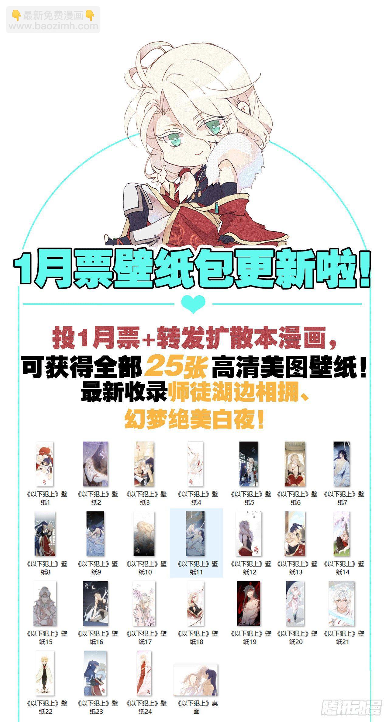 【番外】那一夜18