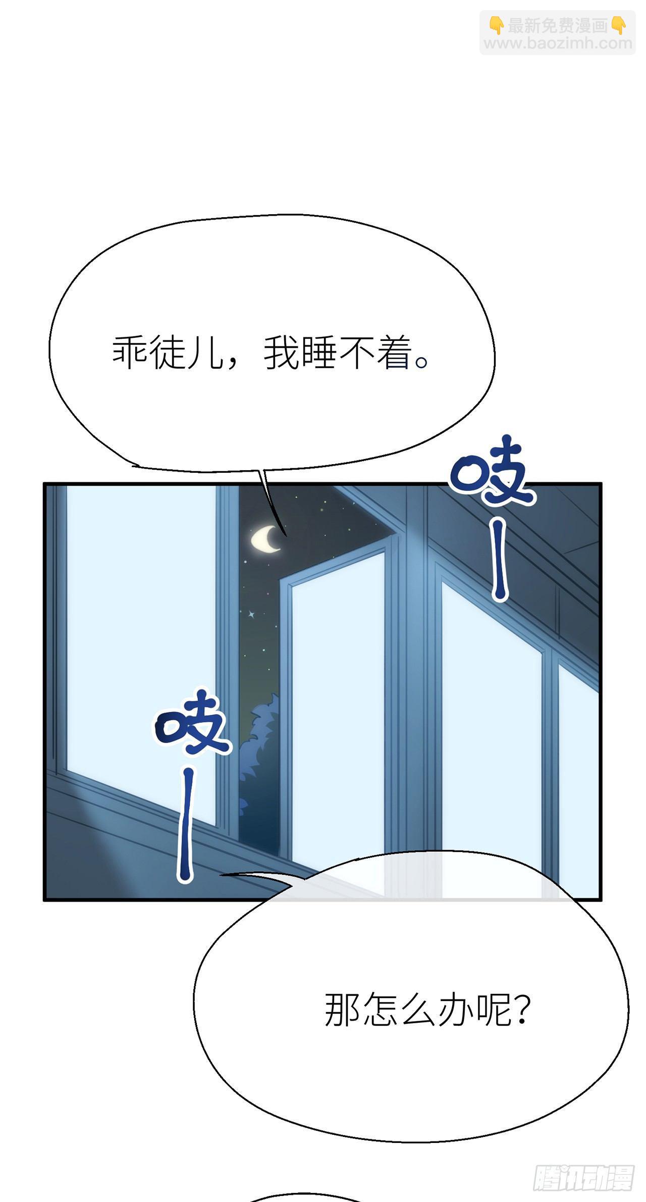 【番外】那一夜2