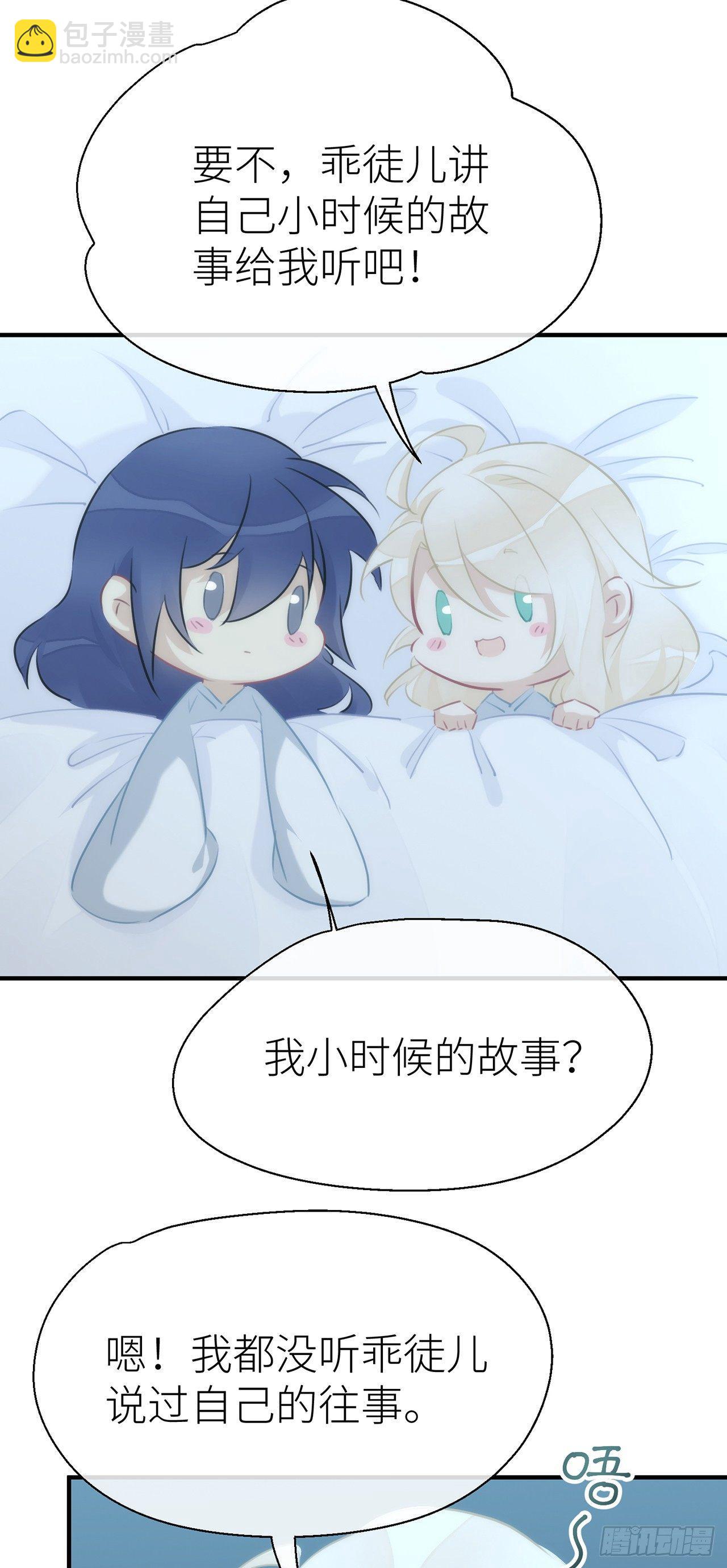【番外】那一夜3