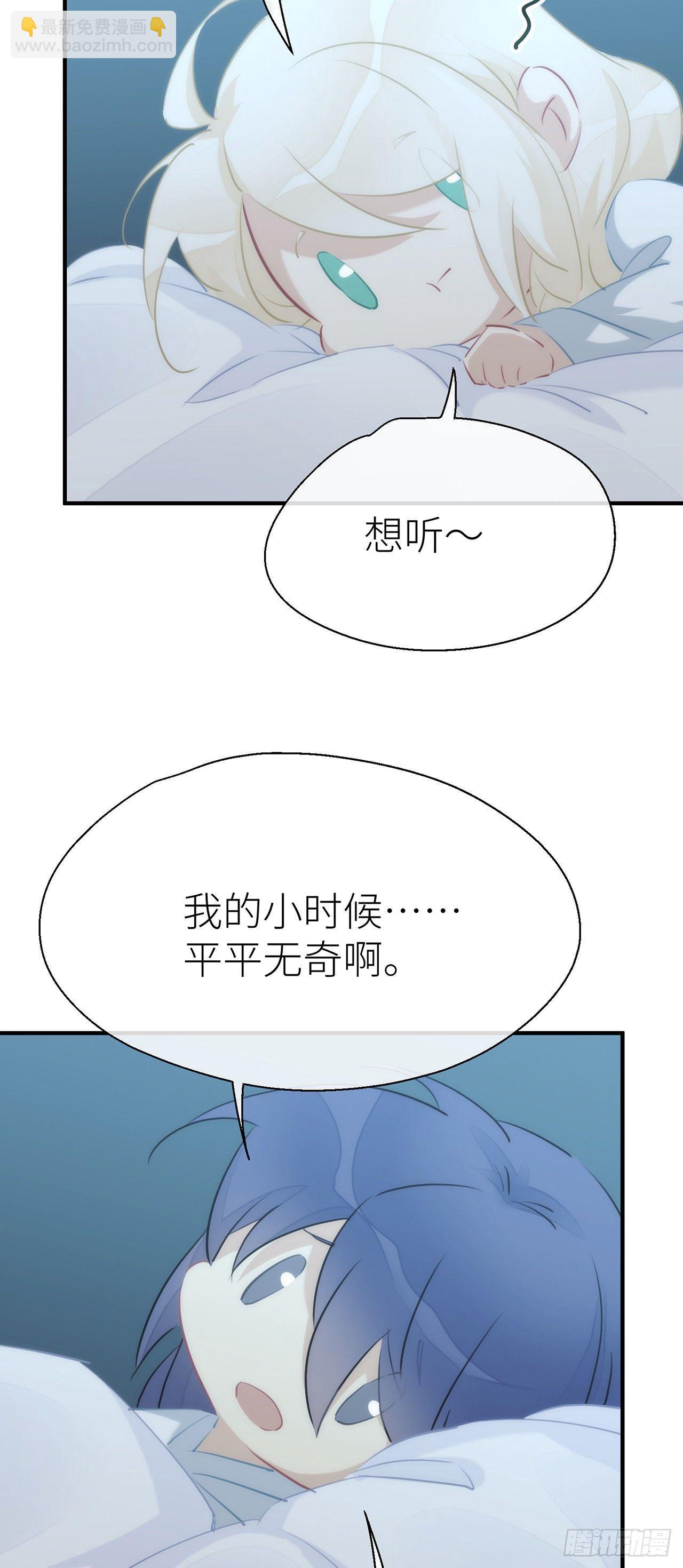 【番外】那一夜4