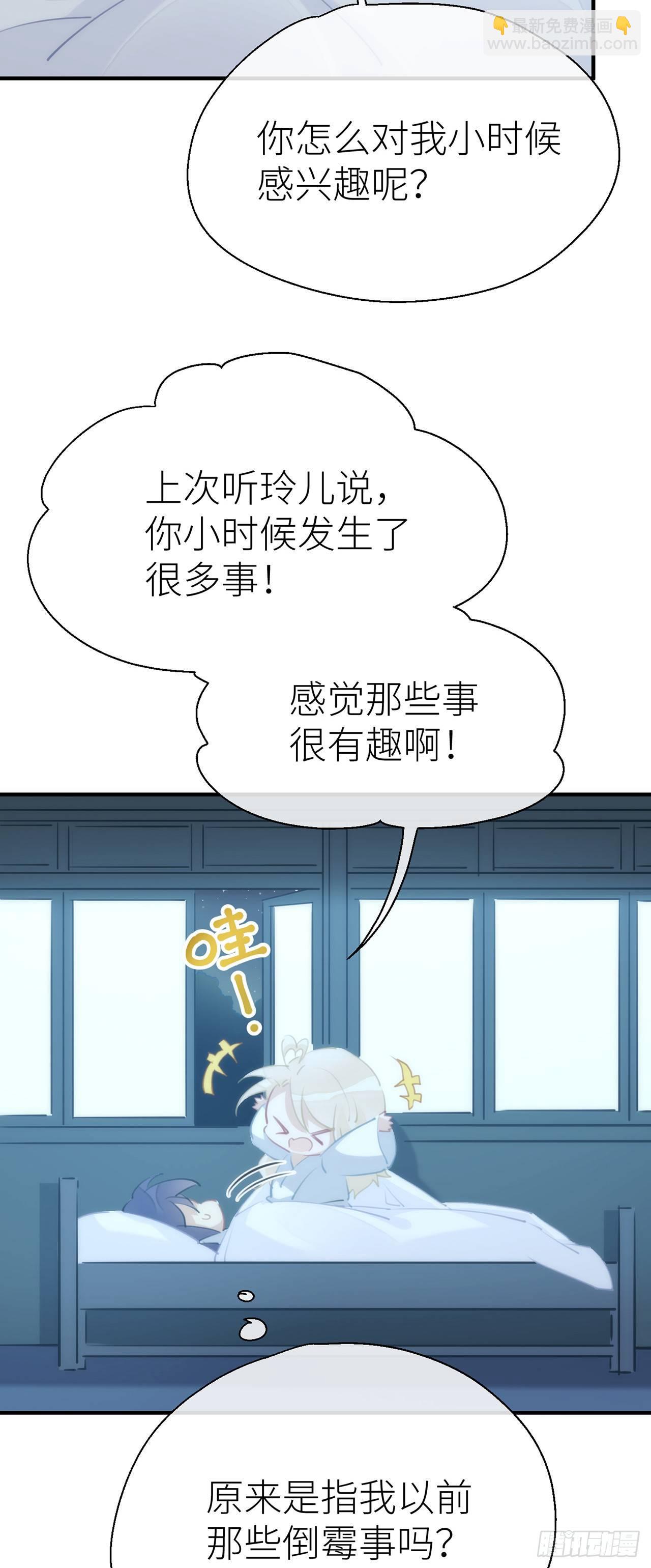 【番外】那一夜5