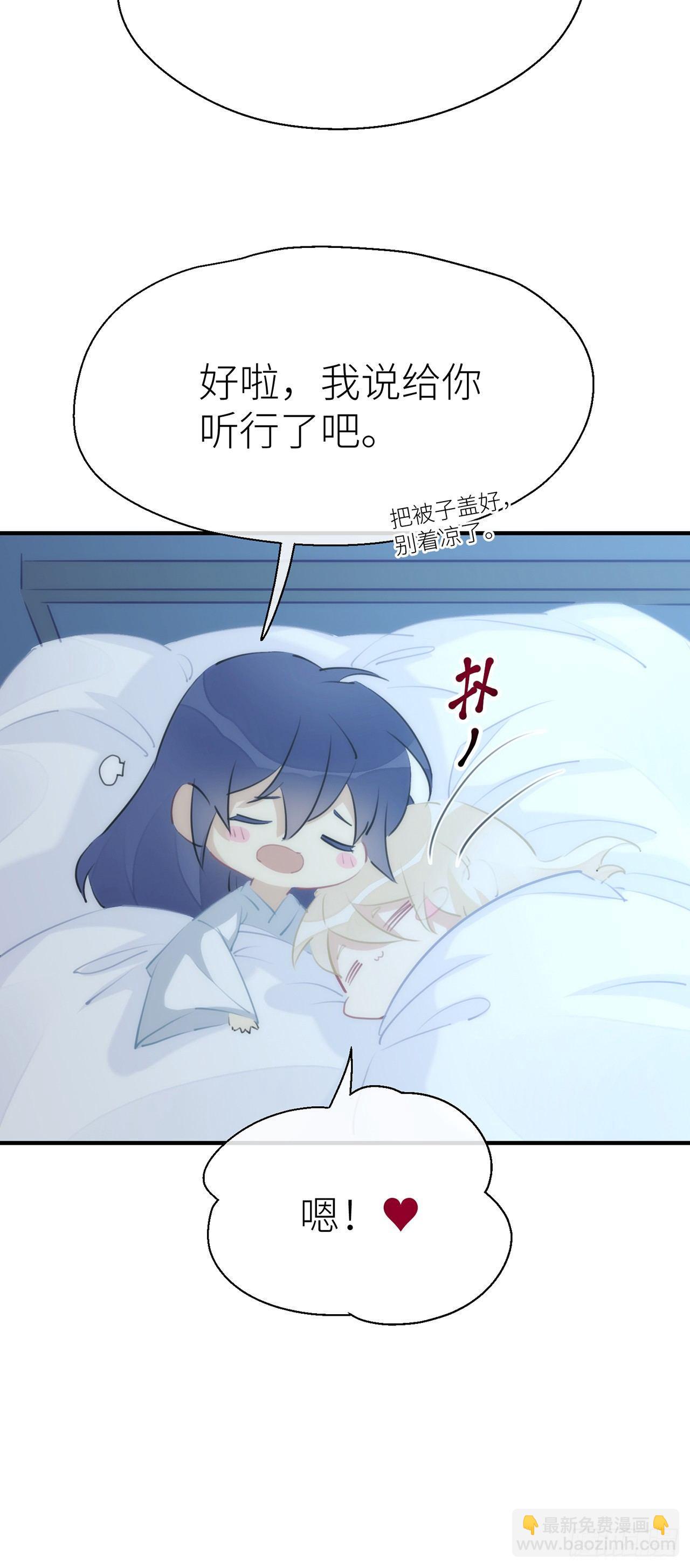 【番外】那一夜6